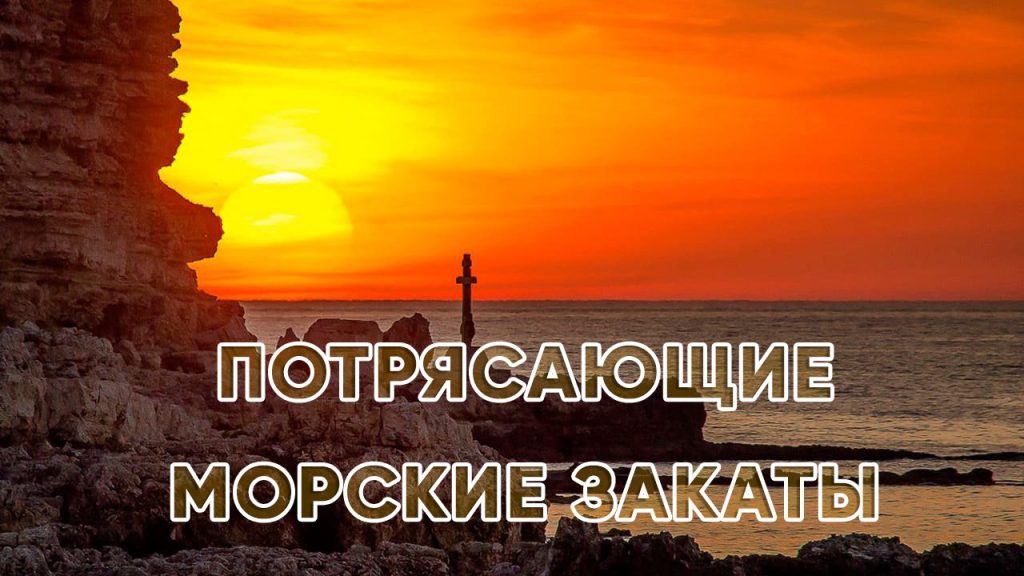 Фото 9 — Удивительные морские ландшафты